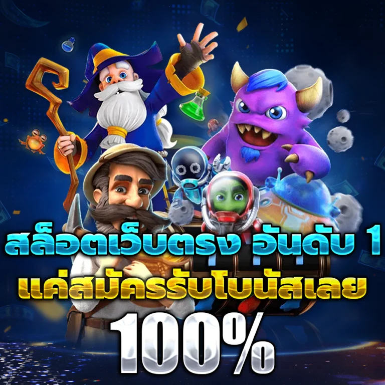 imiwins555 เว็บตรง