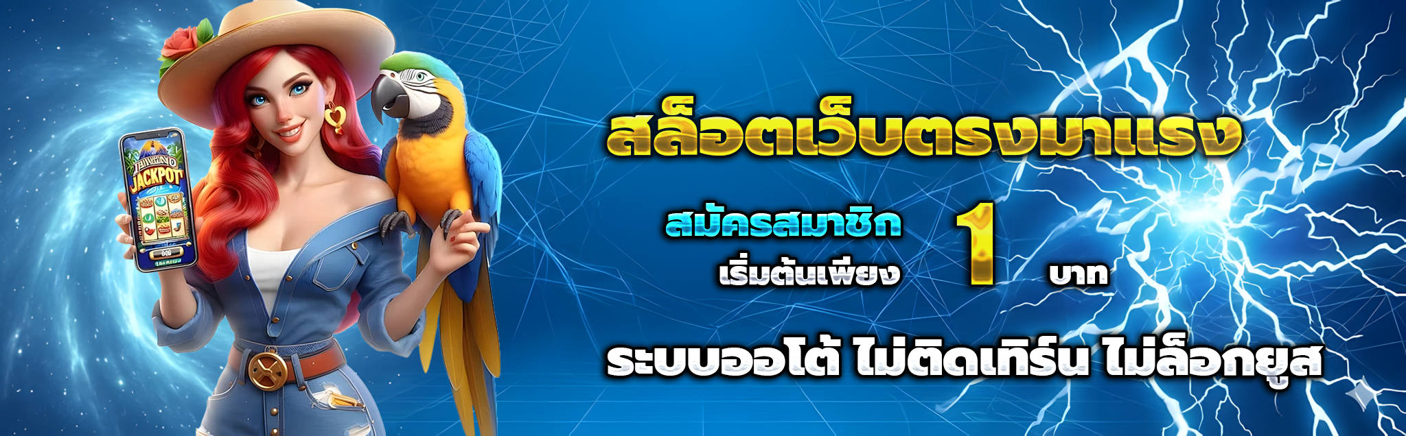 imiwins555