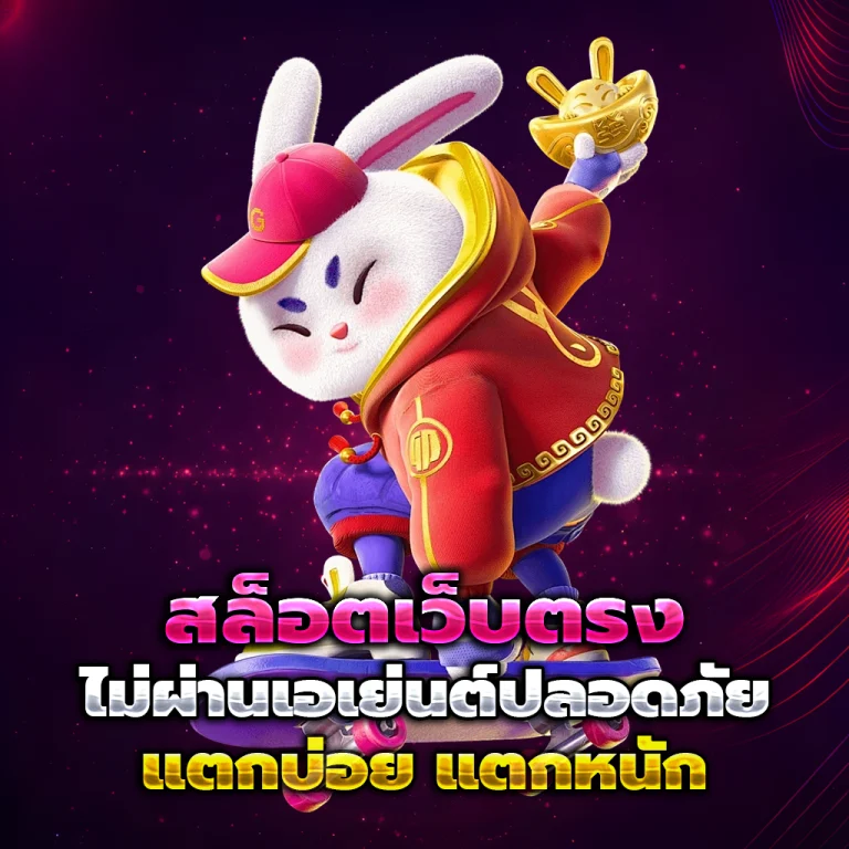 สล็อต imiwins555