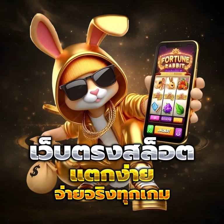 ทางเข้า imiwins555